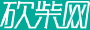 闻道